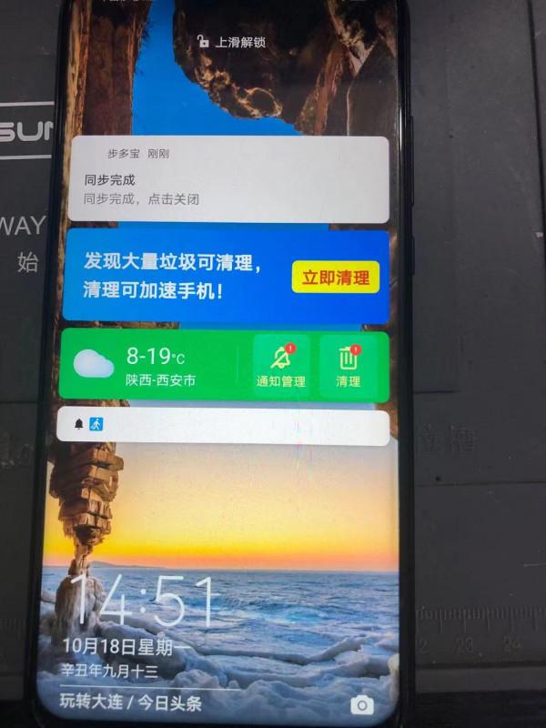 關於老年人使用智慧手機卡頓、病毒以及彈窗的處理方法 關於老年人使用智慧手機卡頓、病毒以及彈窗的處理方法