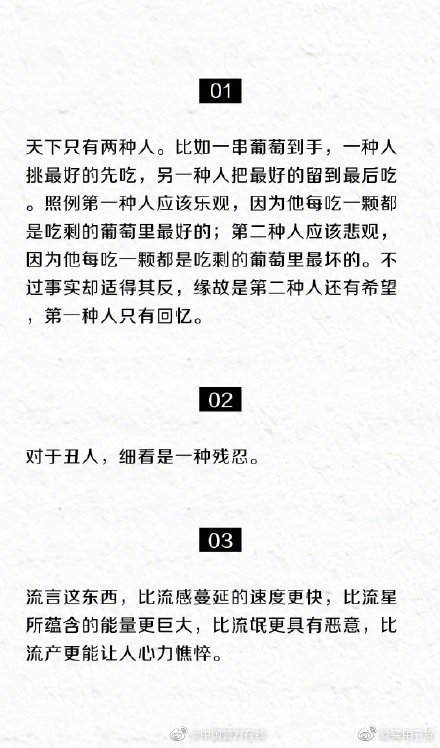 錢鍾書先生最幽默的32句話,收藏品味 錢鍾書先生最幽默的32句話,收藏品味