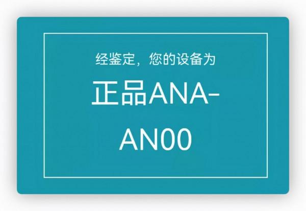 微信新玩法，一鍵查詢 iPhone 真偽