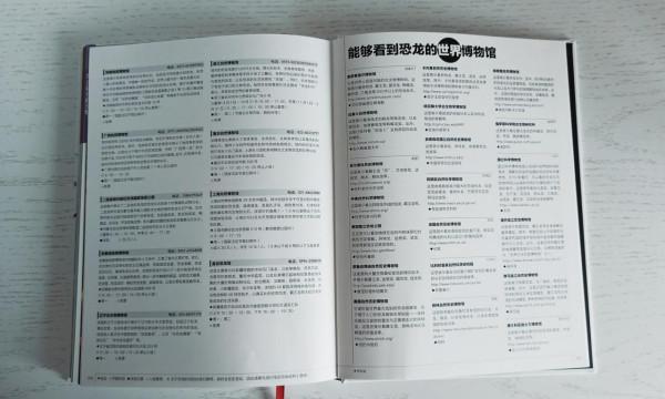 一本關於恐龍的百科書,讓孩子愛上恐龍的世界 一本關於恐龍的百科書,讓孩子愛上恐龍的世界