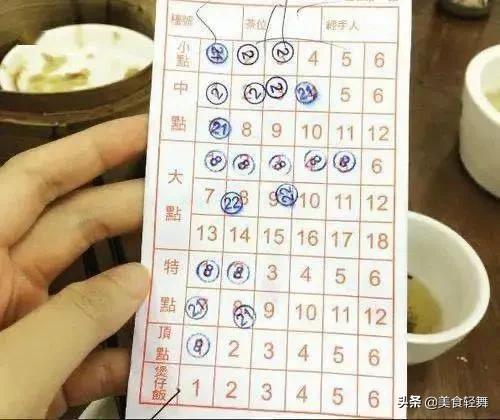外地人來廣東茶樓喝早茶，如何裝熟練？不想尷尬，8個規矩要牢記