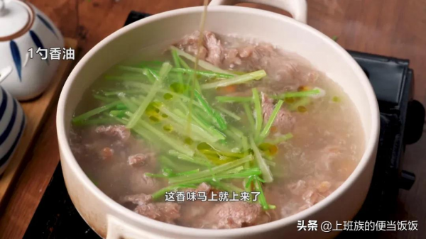 做好滑肉湯的幾個訣竅,晶瑩剔透,滑嫩不掉渣 做好滑肉湯的幾個訣竅,晶瑩剔透,滑嫩不掉渣