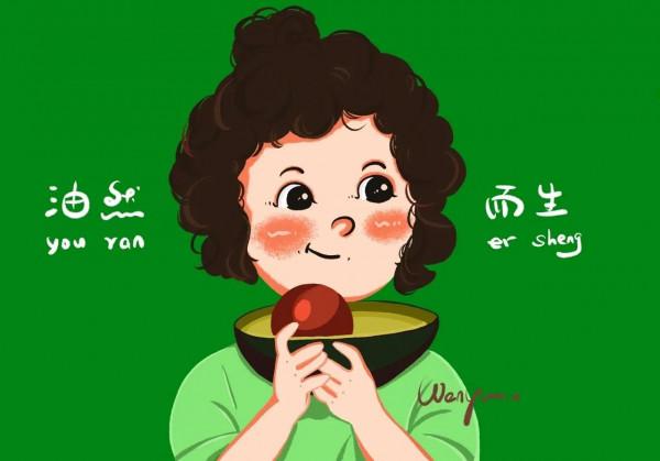 插畫 丨 平安喜樂 萬事勝意 插畫 丨 平安喜樂 萬事勝意