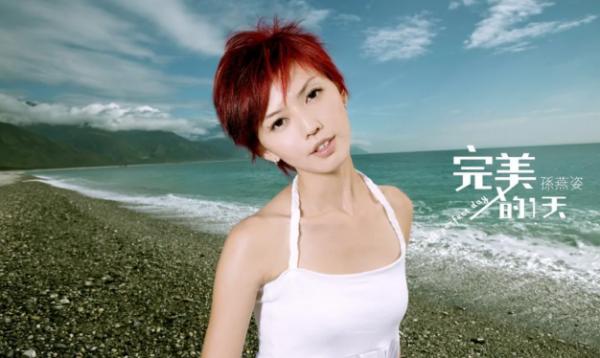 孫燕姿，這個“冷門”歌手，到底承載了多少人的青春回憶？