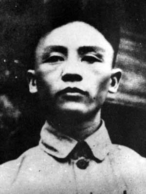 1934年，一女學生放棄明星夢，最終成了潛伏在蔣介石身邊的聽風者