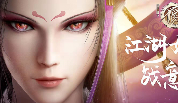 不良人第五季定檔，導演已換，女帝脫險，子凡夫婦下線，汝嫣最慘