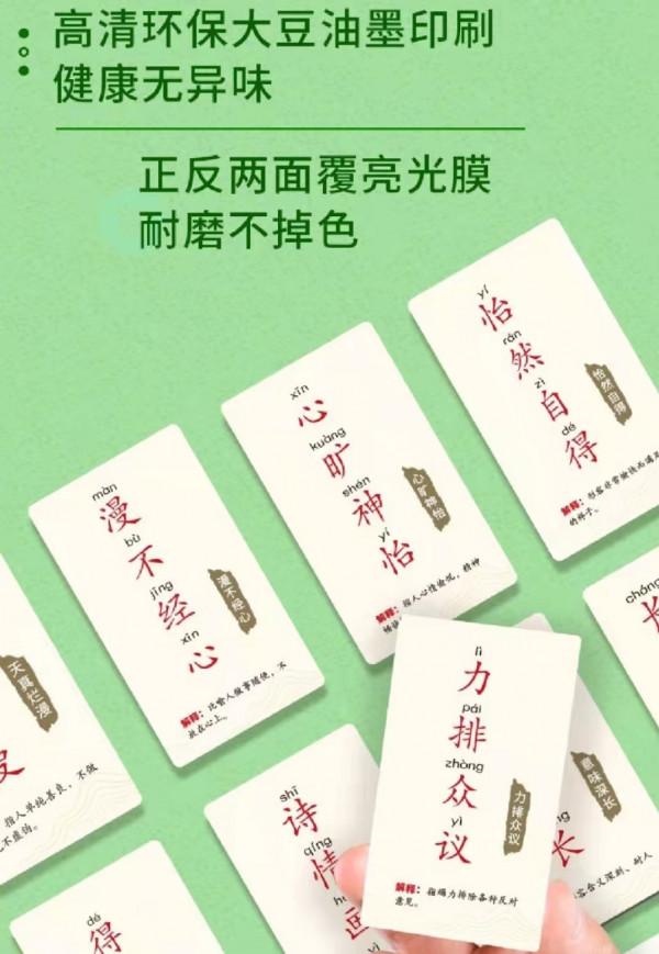 小學生的錯別字想斬草除根，教你一招輕鬆搞定，初中生也可以借鑑