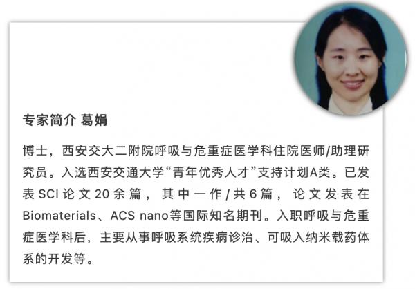 接種新冠疫苗途中5次打退堂鼓，慢阻肺患者能否接種新冠疫苗？