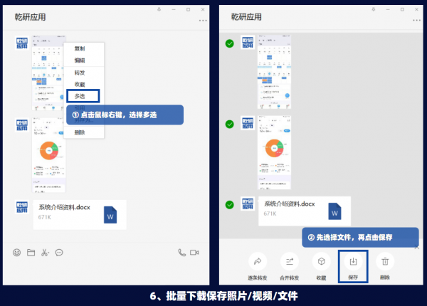 「微信功能」微信裝X指南：這些功能你還不會用？（聊天類）