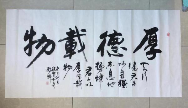 書法欣賞（二十五）