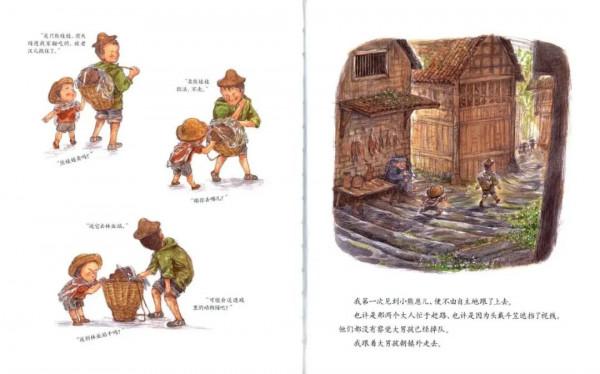 中國的“凱迪克”大獎又頒獎了，這些優秀，精良的國產繪本要推進