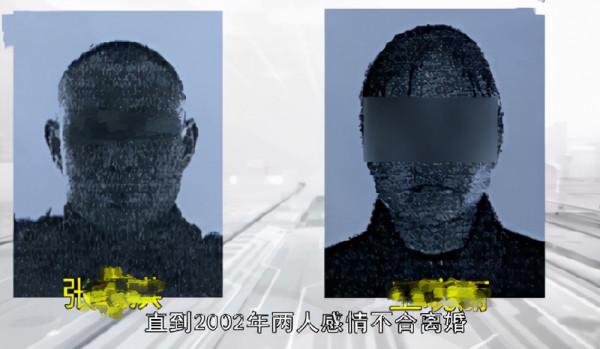 新娘婚禮當天逃走，得知丈夫拆遷後，消失22年的妻子回家奪拆遷款