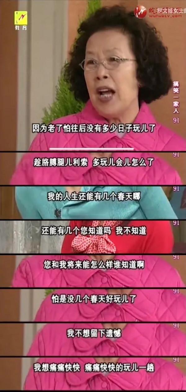 笨蛋美人的人設，她15年前玩剩下的