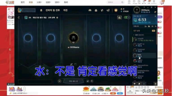 為什麼短短一個月不到，tes從S級戰隊淪為笑柄？難道真是粉絲治隊
