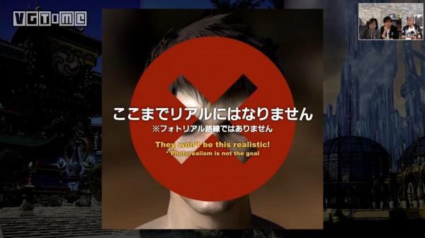 《最終幻想14》將推出畫面升級 預計7&period;0版本實裝