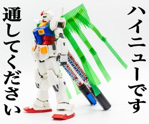 高達腦洞作品合集