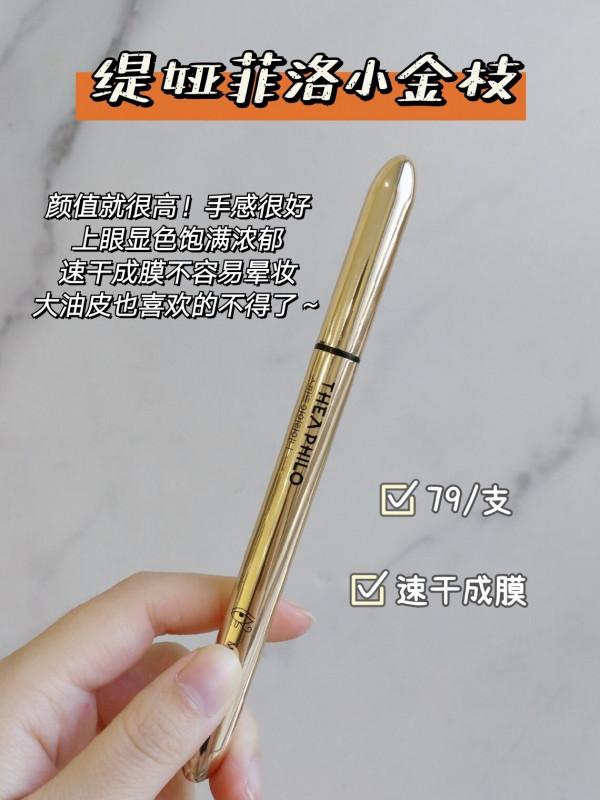 這些眼線筆太良心！不能錯過的持妝眼線筆