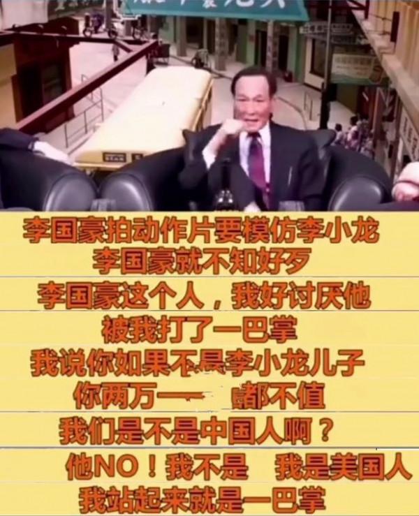 陳惠敏:掌摑李小龍之子,巔峰時稱霸尖沙咀,有條街被叫陳惠敏街 陳惠敏:掌摑李小龍之子,巔峰時稱霸尖沙咀,有條街被叫陳惠敏街