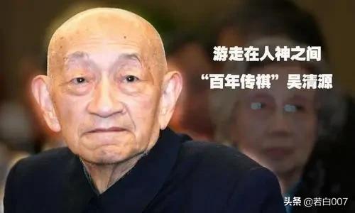 如何劃分世界圍棋的各個時代，其第一人分別是誰？