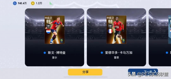 炸了！精選時效延長！4人直接畢業！國服法甲人氣精選黑卡簡析