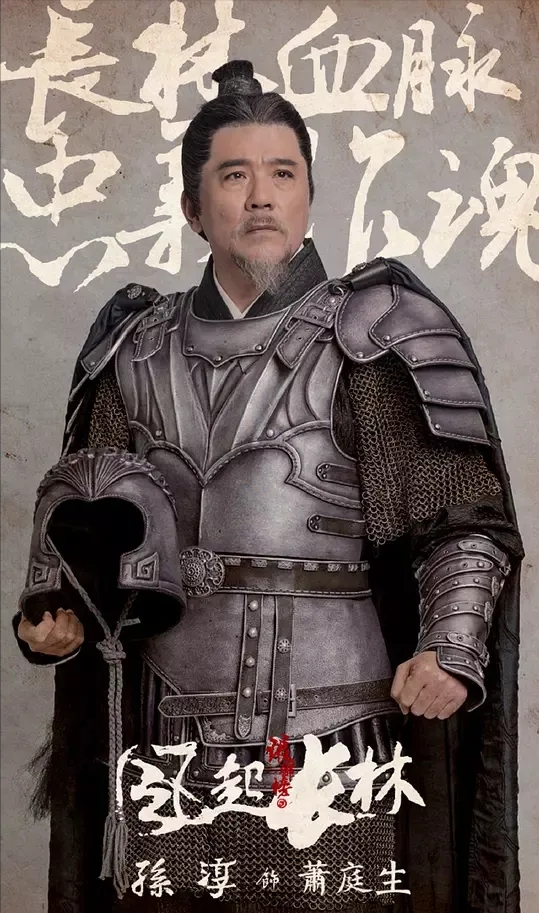 劇評系列｜《琅琊榜1》更好看，但《琅琊榜2》更接近歷史的真實