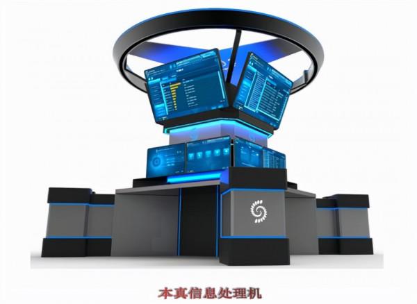 元宇宙——現代科學的虛擬次生品 元宇宙——現代科學的虛擬次生品