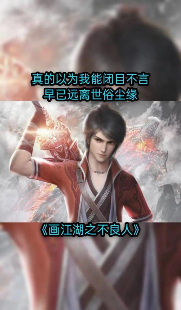 推薦16部男主護妻狂魔的國漫