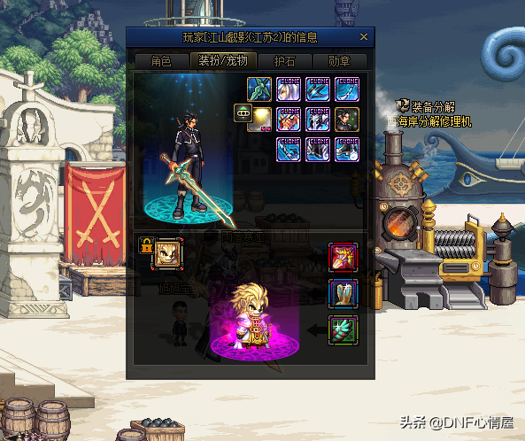 DNF:狂人又多個對手?“第一神豪”劍魂迴歸,身上裝備讓人懷念 DNF:狂人又多個對手?“第一神豪”劍魂迴歸,身上裝備讓人懷念