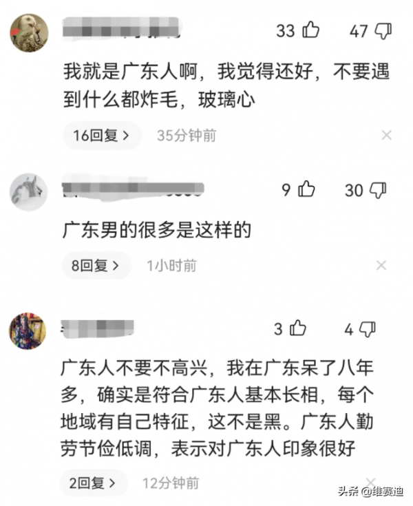 居高臨下地對國人說“你們就長這個樣”,跟白人的態度如出一轍 居高臨下地對國人說“你們就長這個樣”,跟白人的態度如出一轍