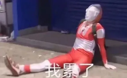 一波奧特曼系列表情包 快存起來