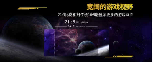 34英寸21&colon;9超寬屏 微星MPG341QR IPS面板顯示器上市