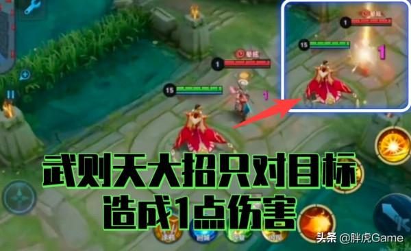 爆發英雄剋星來了?可將任意傷害變為“1”點,守約女帝當場退役 爆發英雄剋星來了?可將任意傷害變為“1”點,守約女帝當場退役