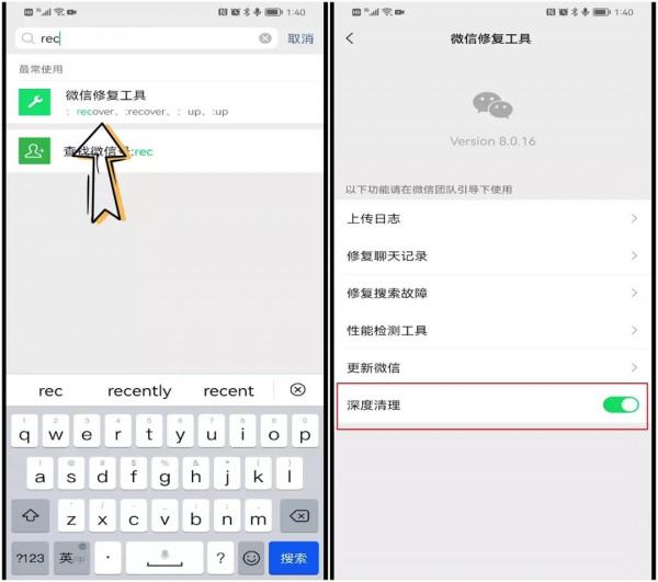 微信最新版,你的記憶體救星 微信最新版,你的記憶體救星
