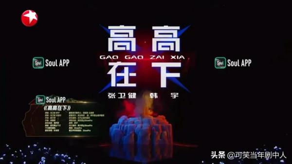 《追光吧2》之張衛健團隊為何首輪告負?成也情懷敗也情懷 《追光吧2》之張衛健團隊為何首輪告負?成也情懷敗也情懷