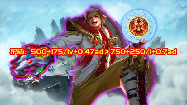 體驗服12.21更新：4英雄調整，達摩傷害增加，雅典娜護盾變厚