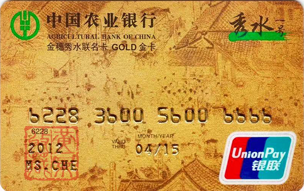 中國十大傳世名畫登上銀行卡：國寶跨越千年，魅力芳華依舊