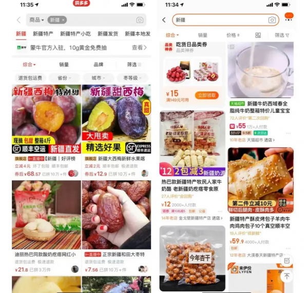 此生必去的新疆怎麼玩？看完這篇就夠了