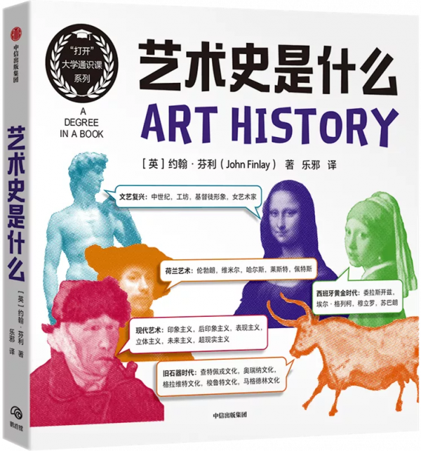 新書來了 | 多讀硬核好書,做";人間清醒"; 新書來了 | 多讀硬核好書,做";人間清醒";