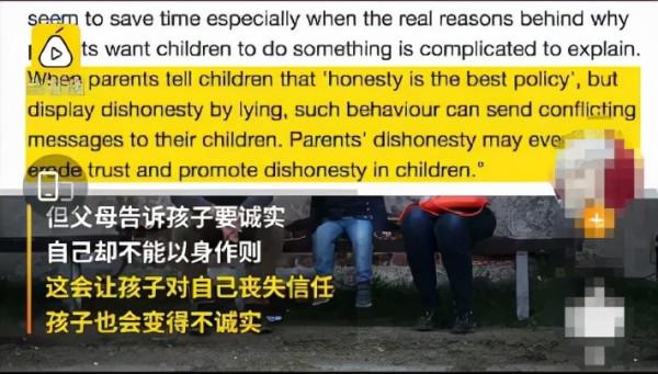 “我媽媽是騙子”：毀掉一個孩子，騙他一次就夠了