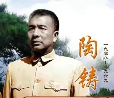 廣東省委書記陶鑄登上公交車暗訪，售票員惡劣對待，他說：開除你