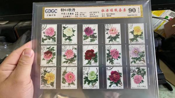 集郵二十多年之六