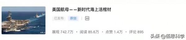 2021,中國在這些軍事科技上的進展或突破,是我們的底氣 2021,中國在這些軍事科技上的進展或突破,是我們的底氣