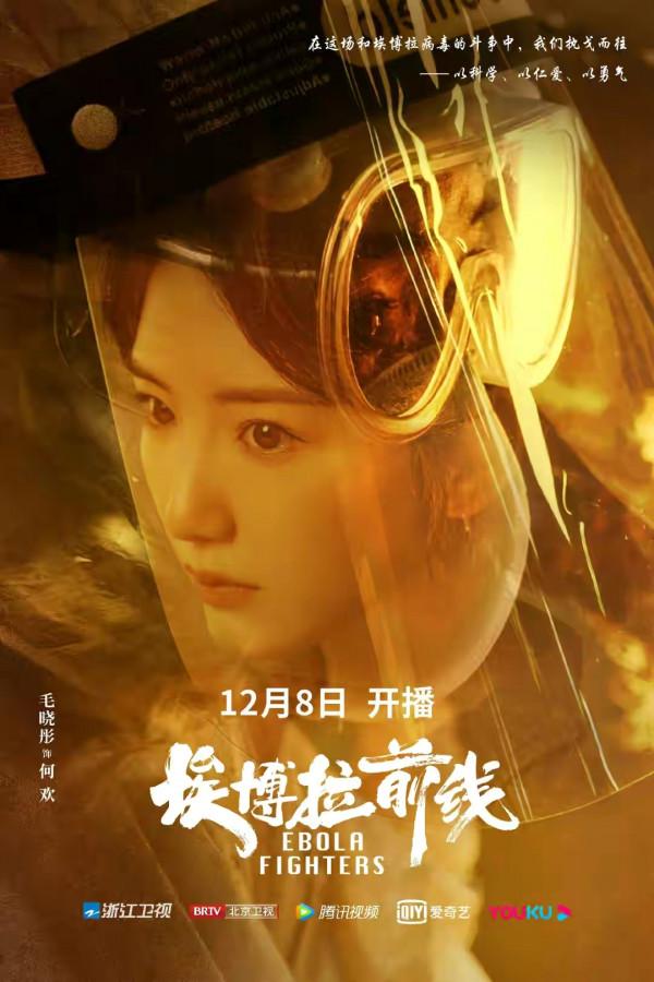 僅上線一天,收視率雙雙破1!羅晉毛曉彤主演新劇憑什麼? 僅上線一天,收視率雙雙破1!羅晉毛曉彤主演新劇憑什麼?