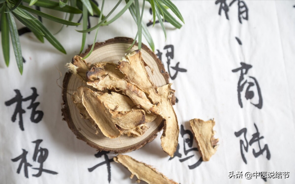 風溼關節痛最鋒利的方子，把骨縫裡的風寒溼都搜刮出去