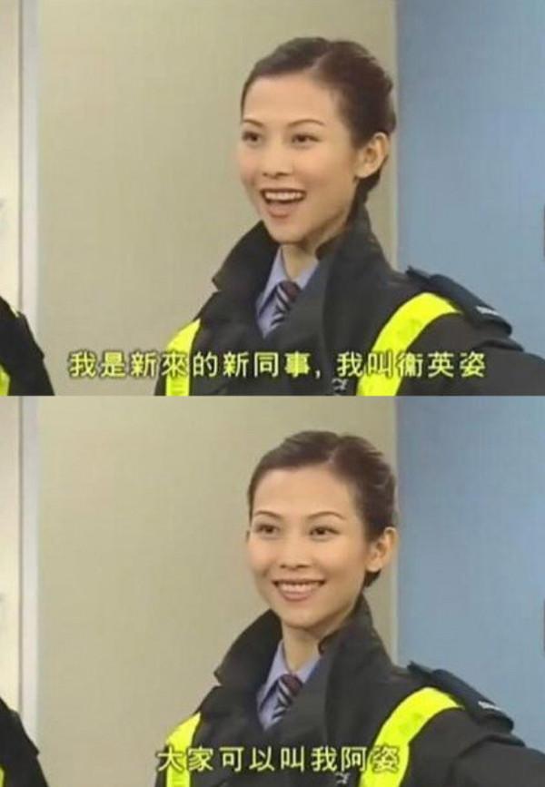 不穿華服,不化濃妝,TVB“警花”們或英氣或高冷,個個是經典 不穿華服,不化濃妝,TVB“警花”們或英氣或高冷,個個是經典