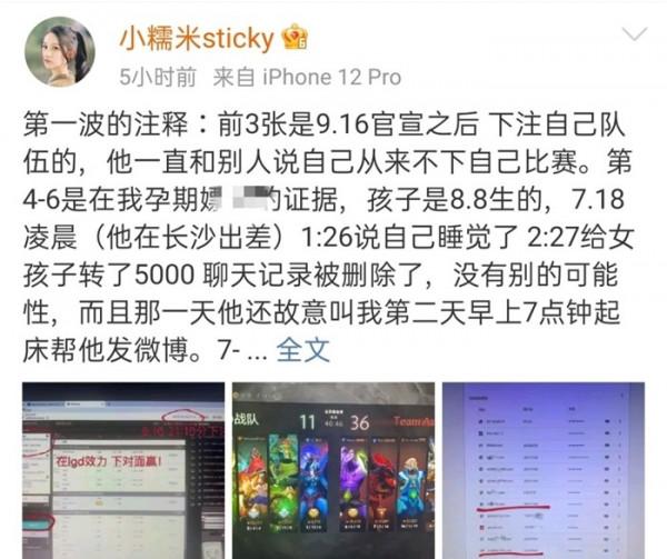 LGD的Ti10假賽事件，會對dota2乃至中國電競產生影響嗎？