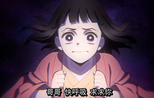 鬼滅之刃：炭治郎為什麼補刀墮姬失敗 補完動畫刪減的核心文戲