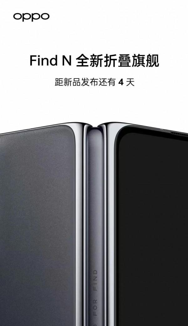 年底衝業績!OPPO、華為等一大波新機將要釋出 年底衝業績!OPPO、華為等一大波新機將要釋出