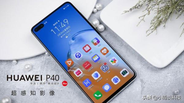 華為ana-an00是什麼型號？附詳細配置引數