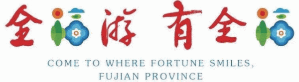 2021年最後一波!格桑花海來襲,古田花海歡樂谷8大歡樂專案等你來打卡!! 2021年最後一波!格桑花海來襲,古田花海歡樂谷8大歡樂專案等你來打卡!!